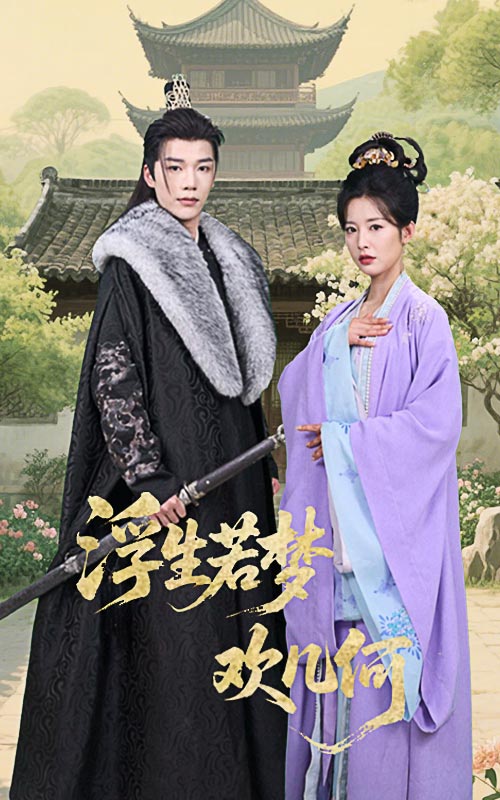 给点阳光就灿烂(全集)