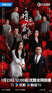 暗恋者的救赎(全集)