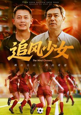 追风少女(全集)